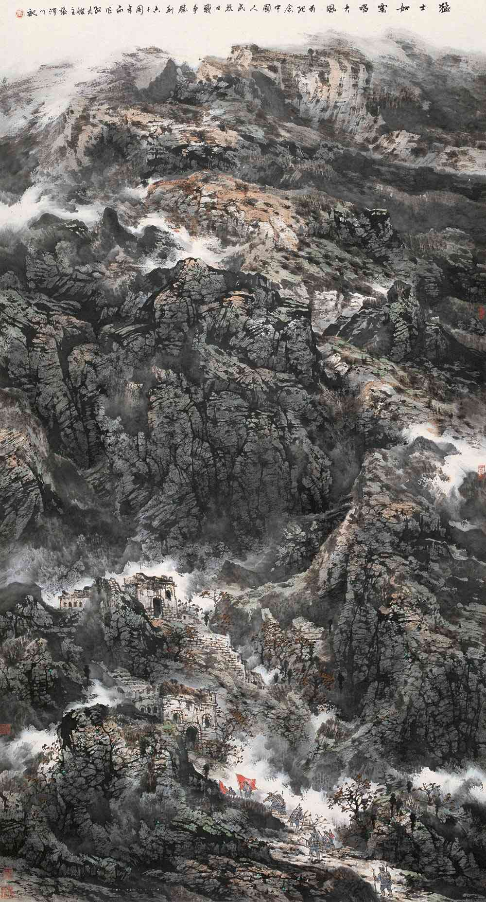 张渭川 2005年作 猛士如云唱大风 立轴 178×96cm